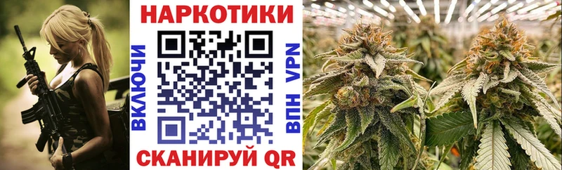 Как найти наркотики Шилка ГАШИШ Кокаин Меф Марихуана
