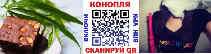 Canna-Cookies марихуана  наркота  Шилка 