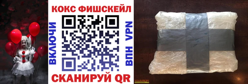 Кокаин Колумбийский  Шилка 