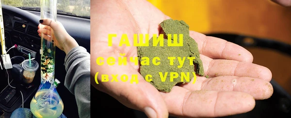 меф VHQ Навашино
