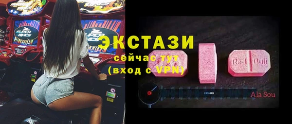 марки lsd Абдулино