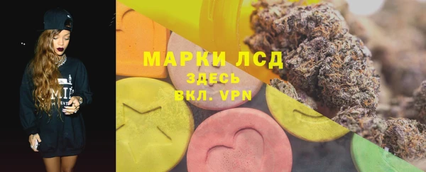 марки lsd Абдулино