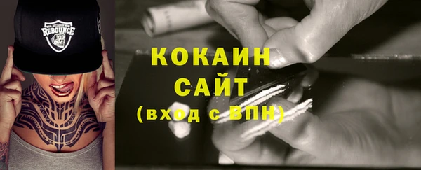 амфетамин Абинск
