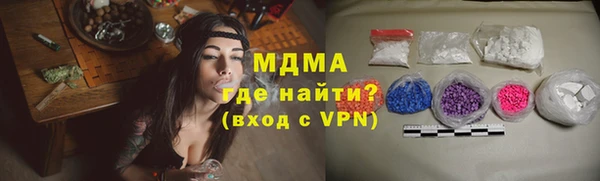 амфетамин Абинск