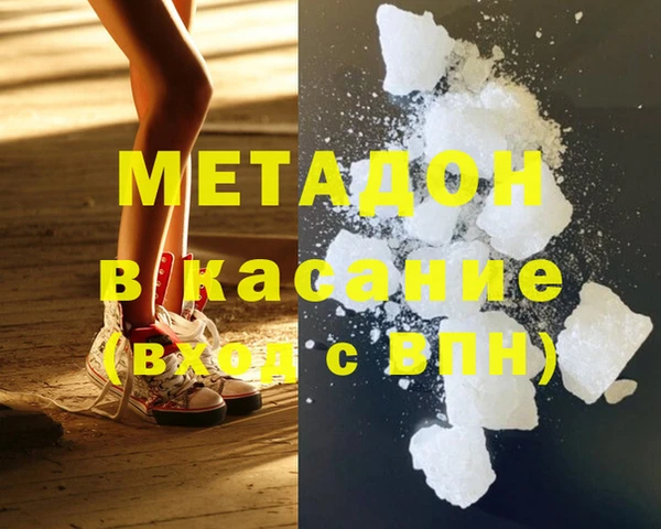 марки lsd Абдулино