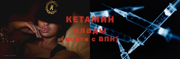 марки nbome Надым