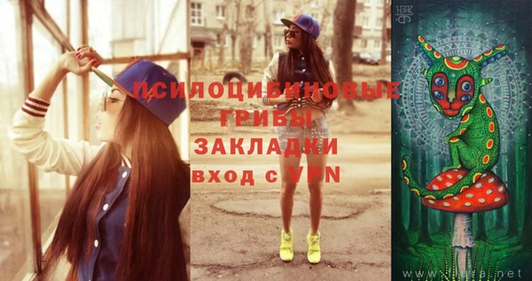 амфетамин Абинск