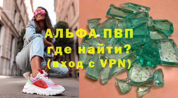 PSILOCYBIN Абаза