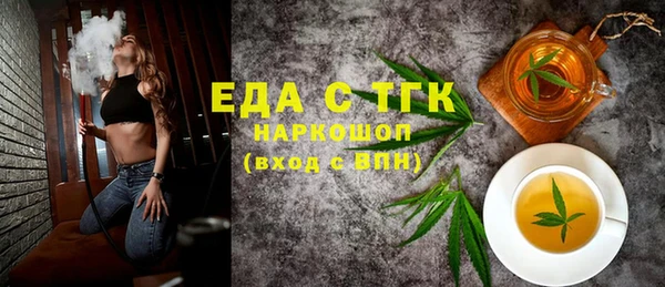 амфетамин Абинск