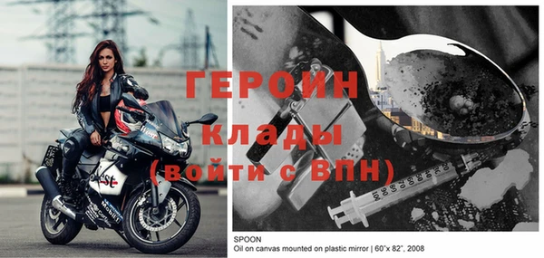 меф VHQ Навашино