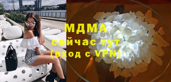 амфетамин Абинск