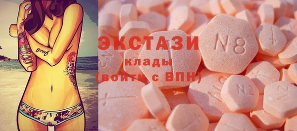 PSILOCYBIN Абаза