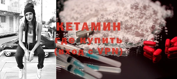ALPHA-PVP Наволоки