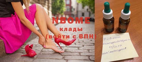 марки nbome Надым