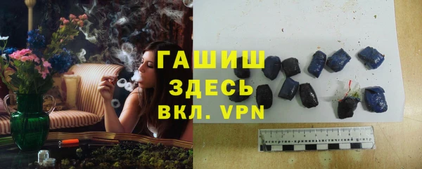 PSILOCYBIN Абаза