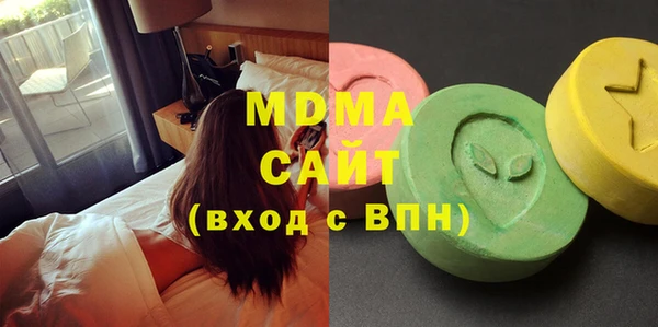 амфетамин Абинск