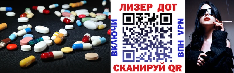 купить наркотики сайты дарк нет как зайти Лсд 25 экстази ecstasy Шилка