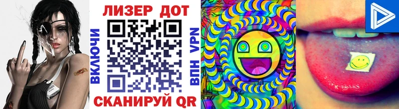 Наркотические марки 1500мкг Шилка