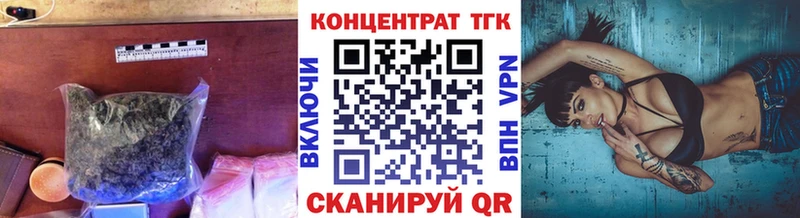 как найти закладки  kraken зеркало  Дистиллят ТГК THC oil  Шилка 